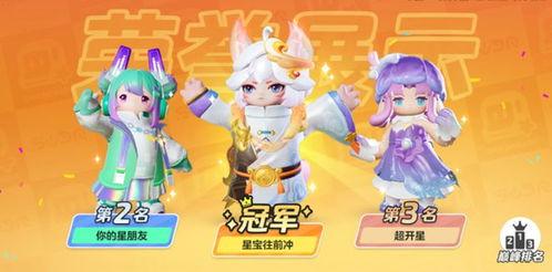 元梦之星狼人杀最新爆料新角色,神秘狼王降临，游戏格局再起风云